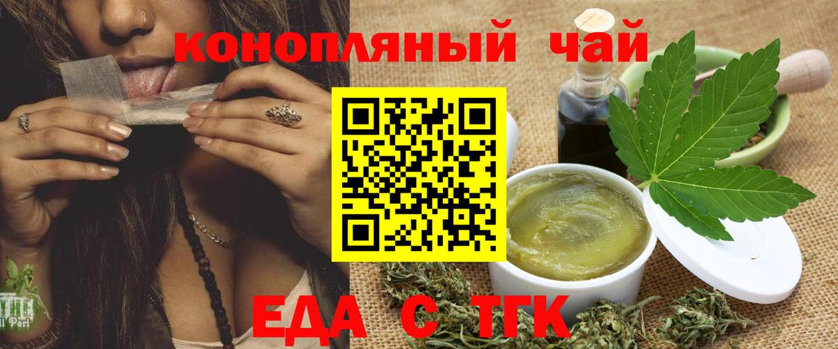 Canna-Cookies конопля Гай