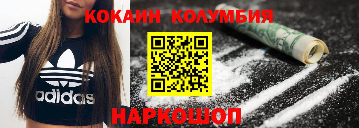 COCAIN 99% Гай