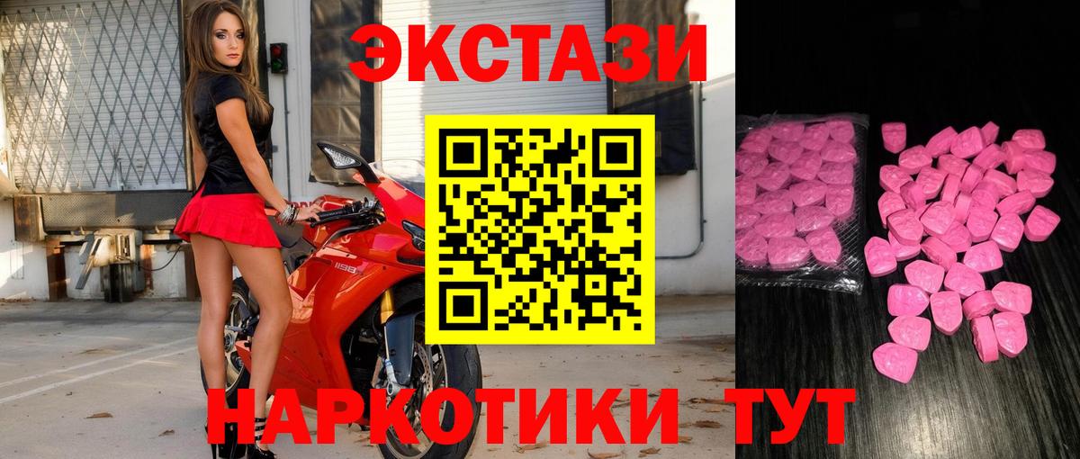 Гай  ЭКСТАЗИ louis Vuitton  ЭКСТАЗИ  ЭКСТАЗИ круглые  Вход с VPN 