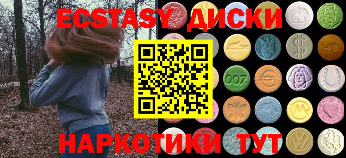 Ecstasy Philipp Plein Гай