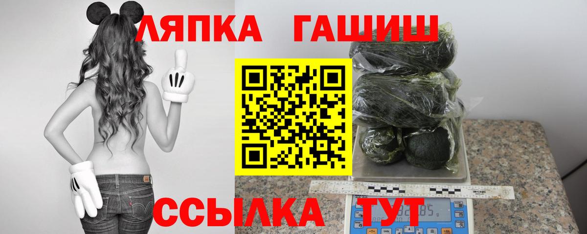 ГАШИШ 40% ТГК Гай