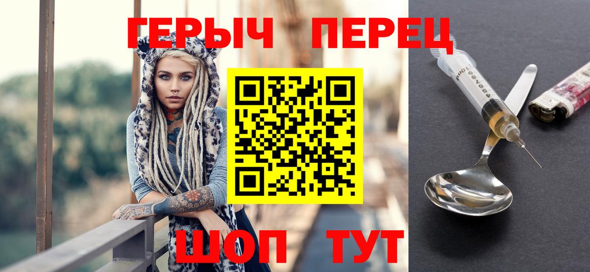 Гай  ГЕРОИН  Вход с VPN  ГЕРОИН хмурый 