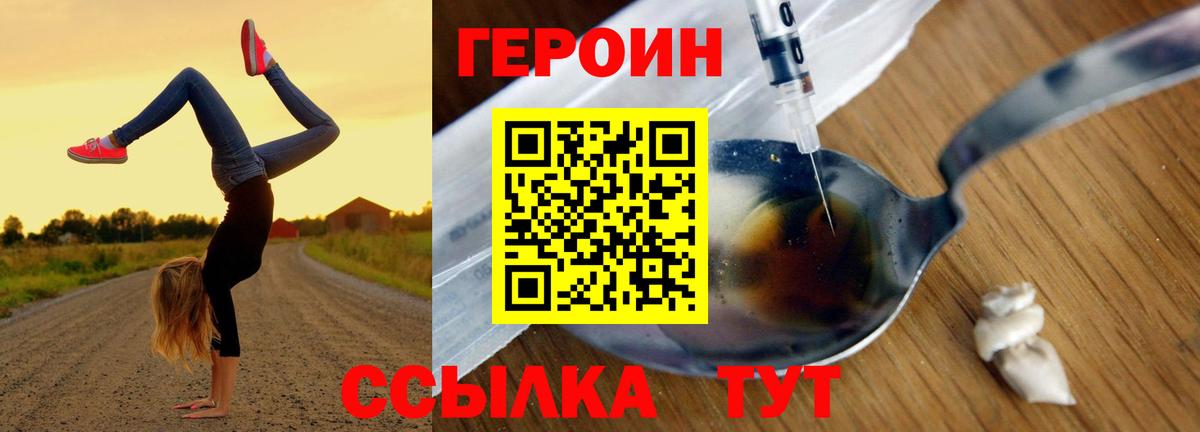 ГАШИШ  Гай  Вход с VPN  Мефедрон   Гашиш  Марихуана  Кокаин  КЕТАМИН 