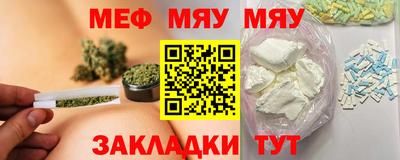 спайс Краснознаменск