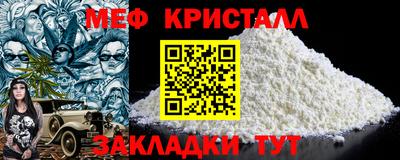 Альфа ПВП Краснокаменск