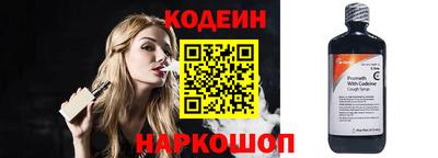 спайс Краснознаменск
