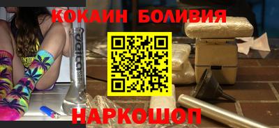 спайс Краснознаменск