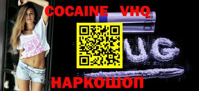 Альфа ПВП Краснокаменск