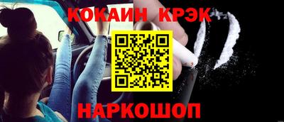 Альфа ПВП Краснокаменск