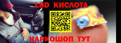 марихуана Краснодар