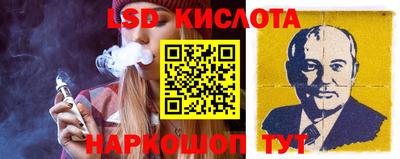 спайс Краснознаменск