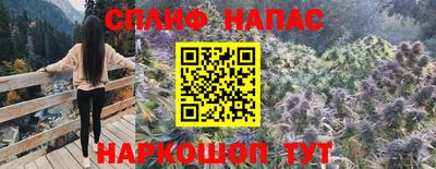 Альфа ПВП Краснокаменск