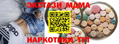спайс Краснознаменск
