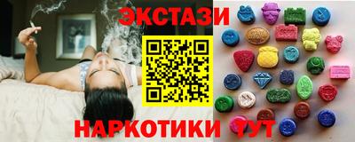 марихуана Краснодар