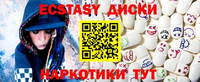 марихуана Краснодар