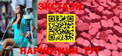спайс Краснознаменск