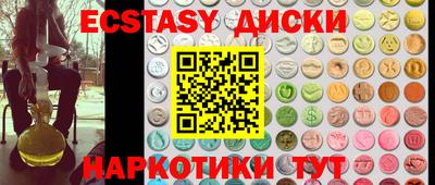 марихуана Краснодар