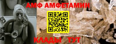 Альфа ПВП Краснокаменск
