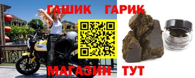 спайс Краснознаменск