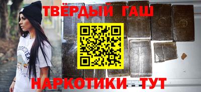 Альфа ПВП Краснокаменск