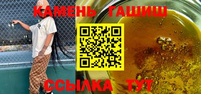 Альфа ПВП Краснокаменск