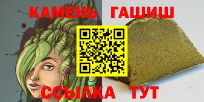 Альфа ПВП Краснокаменск