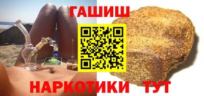 спайс Краснознаменск