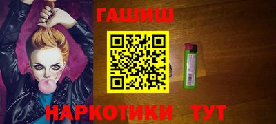 Альфа ПВП Краснокаменск