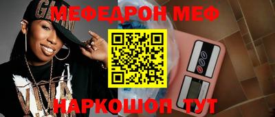 спайс Краснознаменск