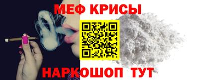 Альфа ПВП Краснокаменск