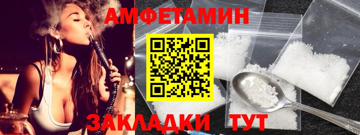 Метамфетамин пудра Гай