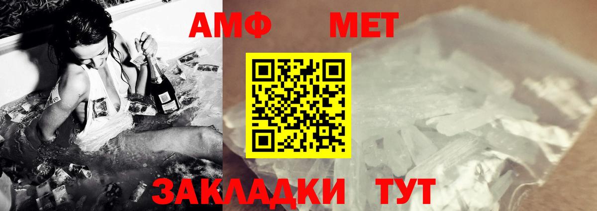 Гай  МЕТАМФЕТАМИН витя  Вход с VPN 
