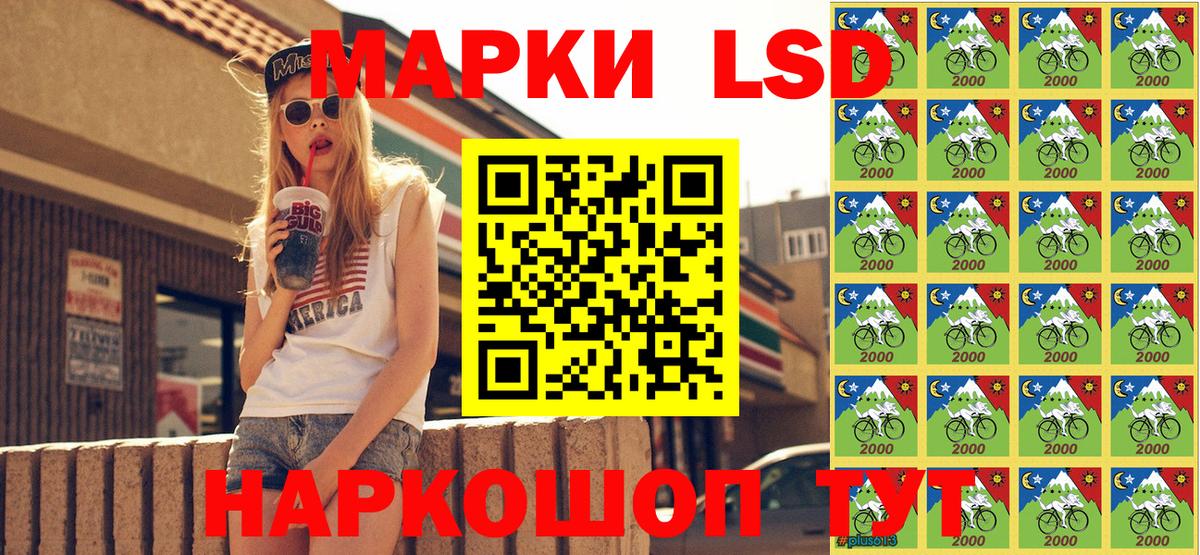 Наркотические марки 1500мкг Гай