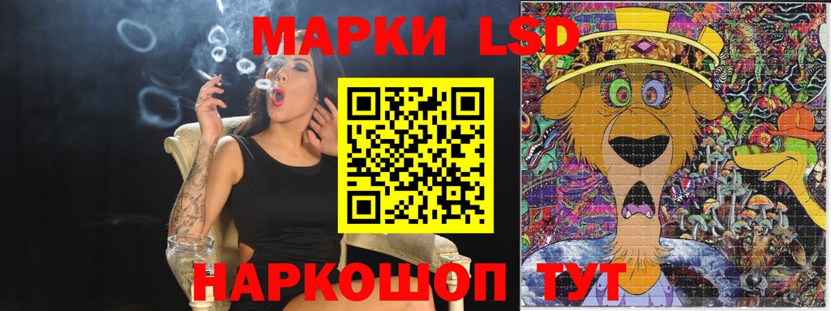 купить  сайты  Марки NBOMe 1,8мг  Вход с VPN  Гай 