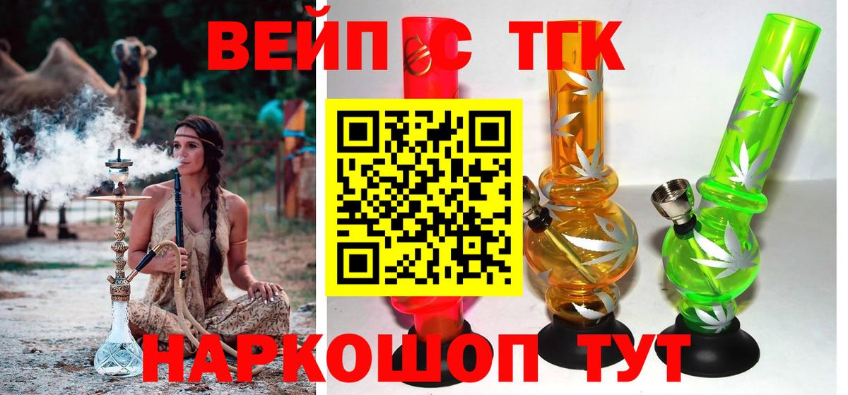 ТГК Wax  Вход с VPN  Гай 