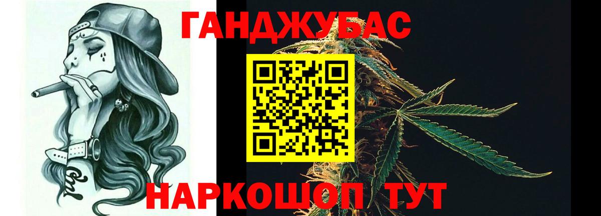 Бошки Шишки Amnesia Гай